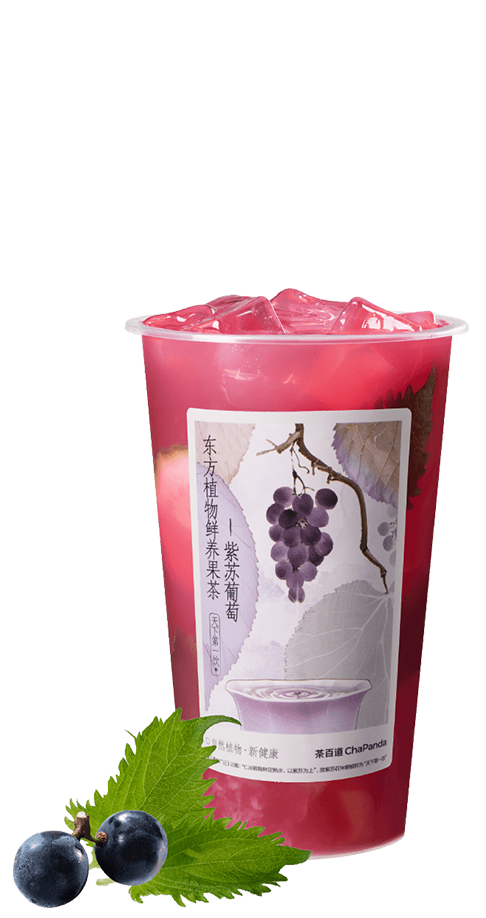 Fresh Perilla Fleshy Grapes