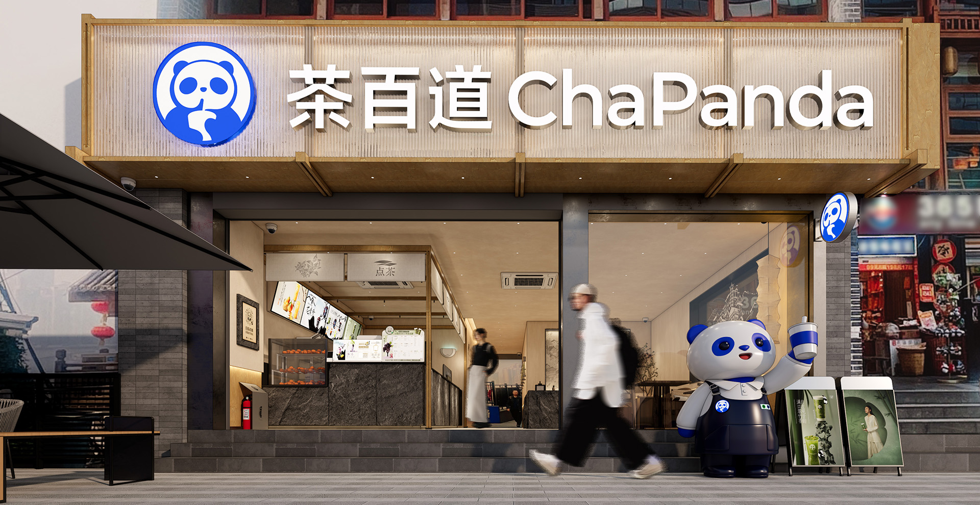 enpc门店分布