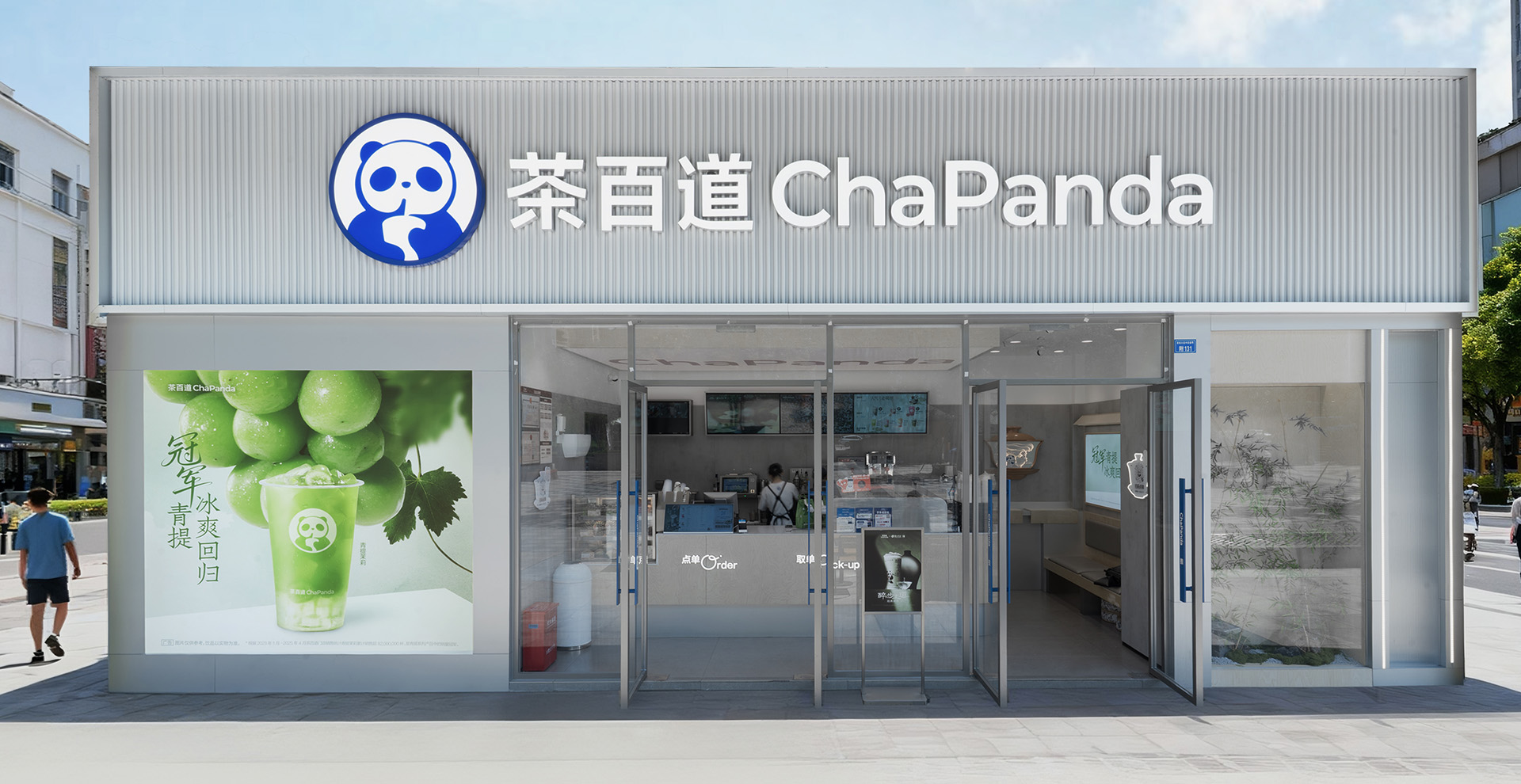 tcpc门店分布
